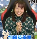 Emiri Miyu to Issho ni Granblue 146