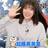 Emiri Miyu to Issho ni Granblue 147