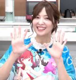 Yoshimura Haruka