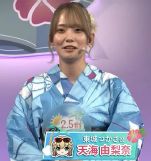 Amami Yurina