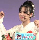 Inami Anju