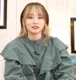 Amami Yurina