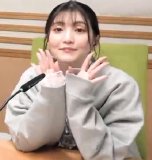 Koga Aoi