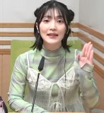 Koga Aoi