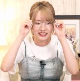 Amami Yurina