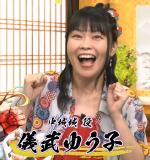 Gibu Yuuko