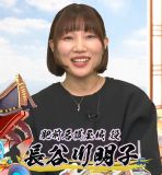 Hasegawa Akiko