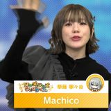 Machico