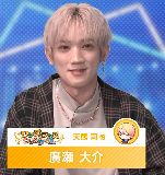 Hirose Daisuke