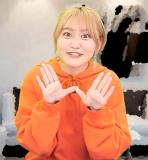 Takagi Miyu