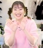 Yamashita Nanami