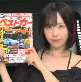 EnterJam Entertainment Jouhoukyoku 93