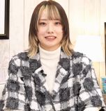 Amami Yurina