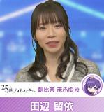 Proseka Housoukyoku 19
