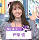 Serizawa Yuu