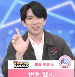 Itou Kento