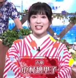Nakamura Eriko