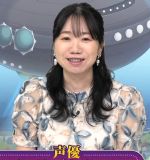 Yahagi Sayuri