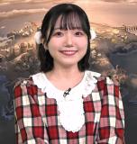 Kanno Mai