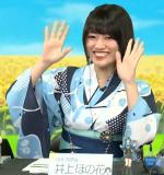 8 Gatsu no Cinderella Nine (Hachinai Live) 16