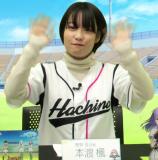 8 Gatsu no Cinderella Nine (Hachinai Live) 22