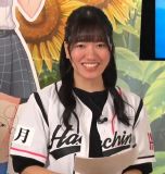 Inoue Honoka