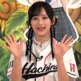 Minami Saki