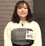 Mikami Shiori