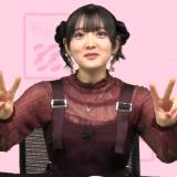 Yamane Aya
