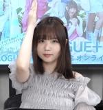 Hieda Nene