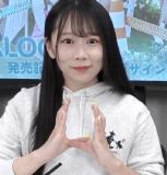 Iizuka Mayu