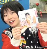 Miyahara Satsuki
