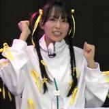 Itou Yuina