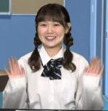 Yasui Saki