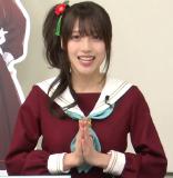 Hanamiya Niina