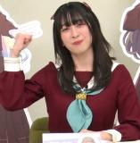 Tsukine Kona