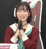 Sasaki Kotoko