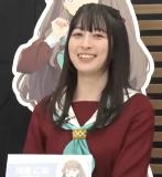 Tsukine Kona