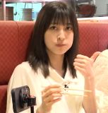 Tsukine Kona