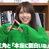 Hanamiya Niina