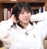 Tsukine Kona