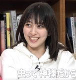 Tsukine Kona