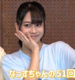 Nonaka Kokona