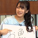 Nonaka Kokona