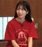 Sasaki Kotoko