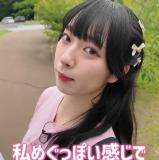 Kan Kanna