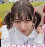 Tsukine Kona