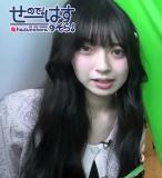 Kan Kanna