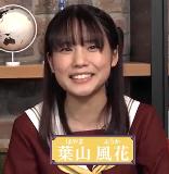 Hayama Fuuka