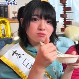 Shindou Amane